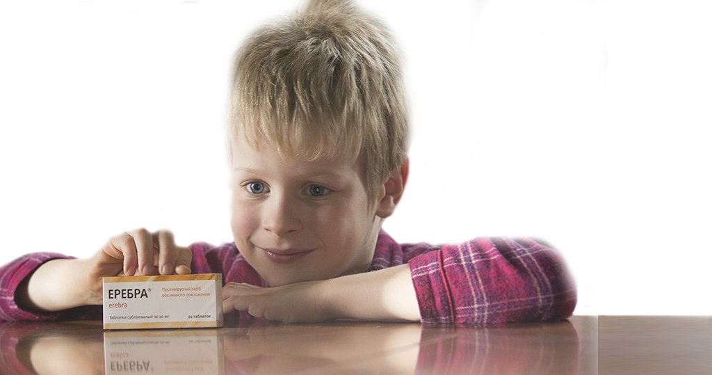 malchik-s-erebroy-big